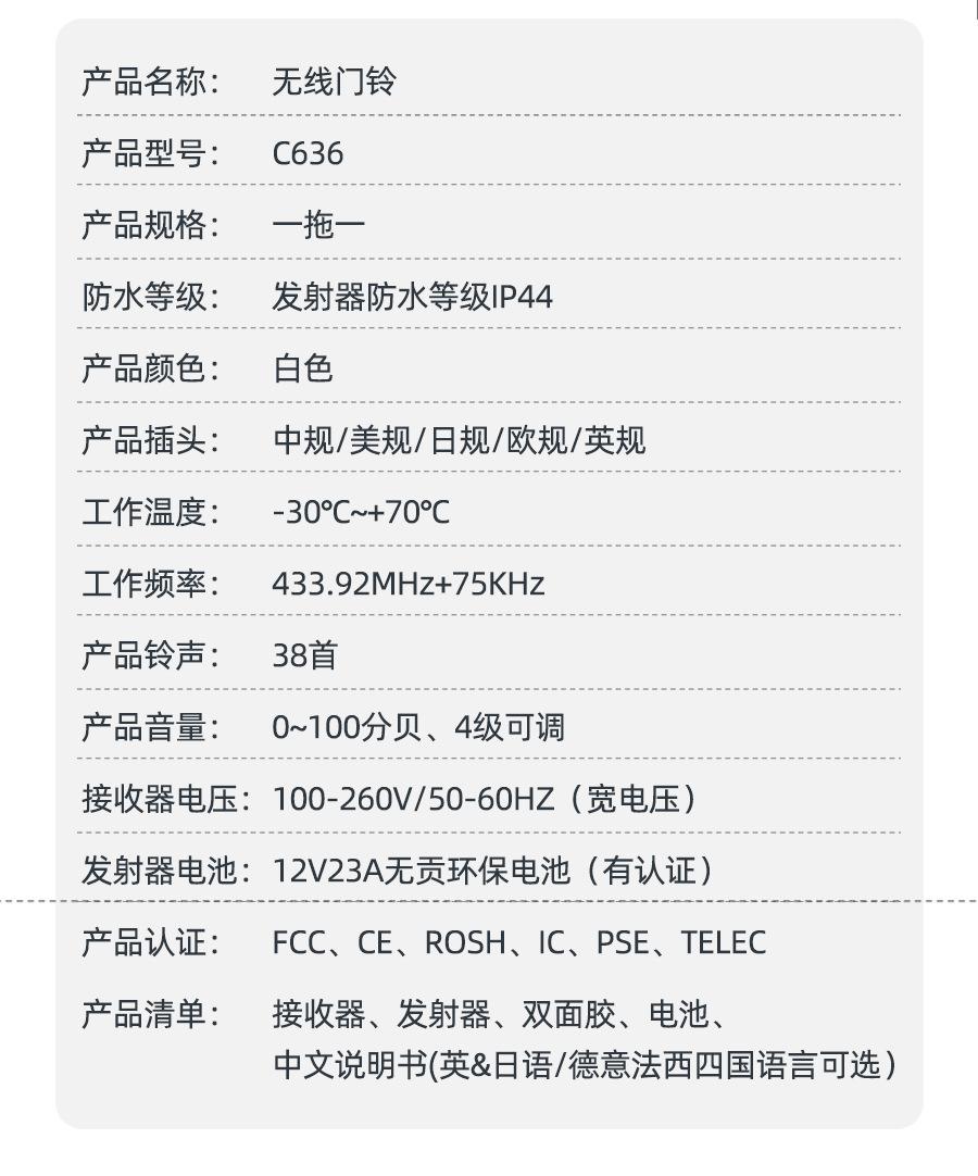 C636详情_8.jpg