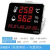 Instrumento de display de medidor de temperatura e umidade eletrônico de alta precisão com display digital LED de grau industrial para carregamento de armazém