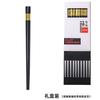 10 pares de pauzinhos de liga high-end restaurante doméstico antiderrapante desinfecção resistente a altas temperaturas estendido hot pot pauzinhos fabricantes atacado