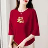 Roupa de Maternidade Estilo Chinês de Meia-Idade Estilo Antigo Estampa de Leque Tamanho Grande Modelador Tamanho Grande Camiseta de Sete Mangas para Mulheres Camada Base