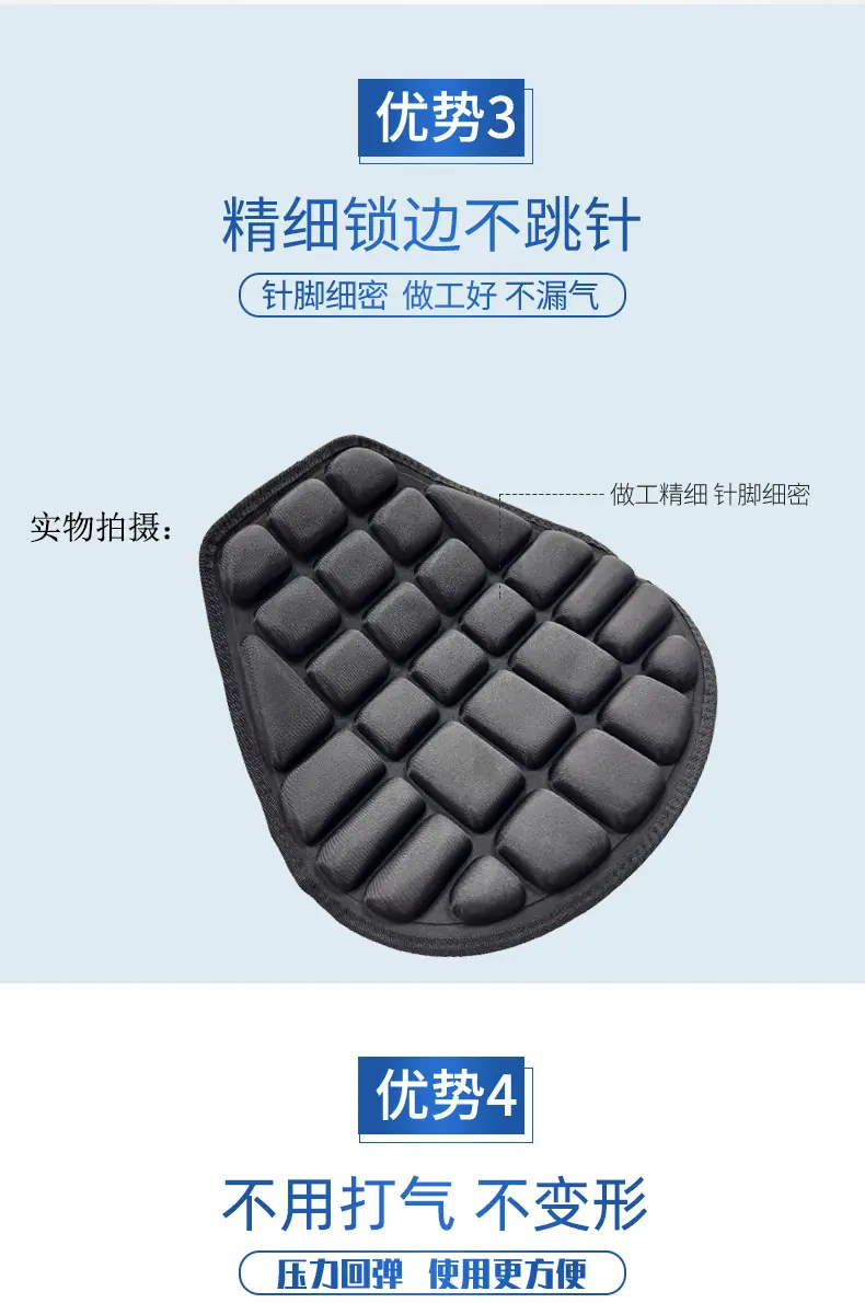 通用莱卡面料坐垫详情页_06