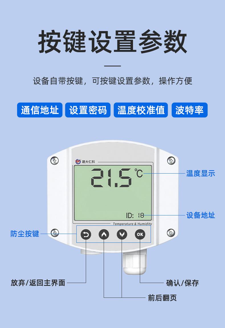 详情图_9.jpg