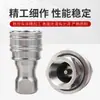Aço Inoxidável 304 Kzf Conector Rápido Hidráulico Tipo Aberto-Fechado Alta Pressão Alta Temperatura Duplo Auto-Selante Conector Rápido para Tubo de Óleo Hidráulico
