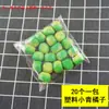 Plástico de simulación fruta falsa Mini frutas y verduras pequeñas modelo vitrina de ventana de cocina jardín de infantes accesorios de disparo de iluminación