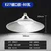 Lâmpada LED Industrial com Rosca E27, Ultra Brilhante Economizadora de Energia para Armazém, Fábrica, Oficina, Luz Industrial, Luminária Pendente, Luminária de Teto B22