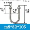 Abrazadera de Tubería en Forma de U Extensa Acero Inoxidable 304 Tornillo Cuadrado en Forma de U Aro en Forma de U de Ángulo Recto Abrazadera de Tubería en Forma de U Perno en Forma de U