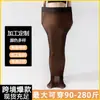2026 Meia-calça Preta Transparente Plus Size com Forro para Mulheres, Outono e Inverno, Look Perna de Fora