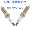 Vela de Ignição Awsf 52C Spot) para a Ford