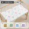 Esterilla Refrigerante Zhuocheng para Bebés, para Camas de Bebé, Adecuada para Bebés y Niños Pequeños, Especial para la Siesta en Guarderías, Esterilla para Cochecito de Seda de Hielo Clase A
