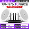 Xianke S3D inalámbrico Bluetooth audio de techo para el hogar sala de estar envolvente bajos altavoz de música de fondo para tiendas
