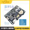 Placa Decodificadora Bluetooth 5.0 DIY Módulo de Áudio Bluetooth Estéreo Ampla Voltagem Amplificador de Potência para Alto-falantes com Volume Ajustável