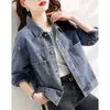 Venta de liquidación: Chaqueta de Mezclilla Sencilla Versátil Fresca de Corte Ajustado para Mujer Primavera-Otoño
