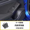 Adecuado para el marco del panel de la palanca de cambios Honda Civic de undécima generación, marco embellecedor del volante, marco del interruptor de la ventana elevadora, modificación interior del automóvil