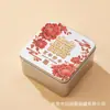 Caja cuadrada de hojalata, lata, dulces de boda, golosinas, galletas, té, caja de almacenamiento para regalos, se puede imprimir y personalizar en pequeñas cantidades