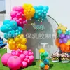 Kit de Arco de Balões em Corrente Arco-Íris Amazon Transfronteiriço Decoração de Casamento Cenário de Festa de Aniversário Conjunto de Balões
