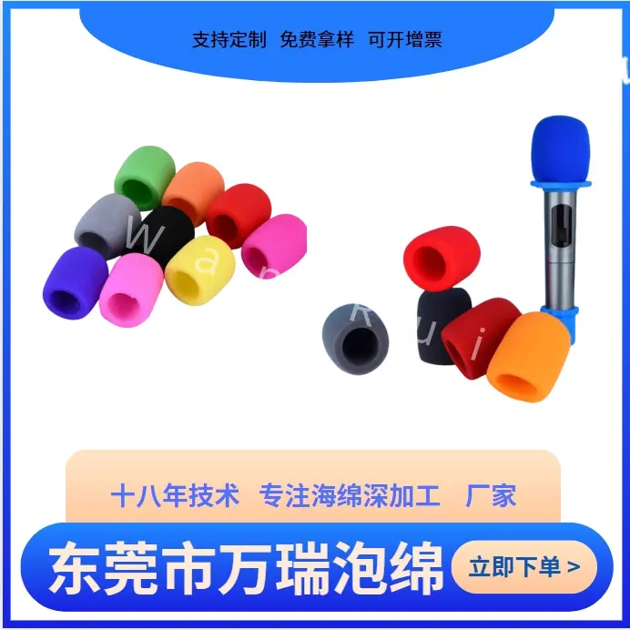 首页5