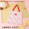 Nuevo Bolso de Hombro Plegado Auténtico Estilo Coreano Sanrio, Bolso Tote Estudiante de Moda Estilo Universitario Color Macarrón