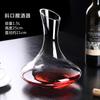 Decantador Doméstico con Asa Estilo Europeo Vidrio Grande Jarra de Vino Extranjera de Gama Alta Divisor de Vino Set de Vino 1.5L Logo Personalizado