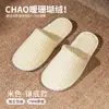 Chinelos Descartáveis de Hotel com Veludo Fino de Algodão e Solas Grossas Antiderrapantes para Pousadas, Casas de Hóspedes e Uso Doméstico, Atacado do Fabricante em Estoque