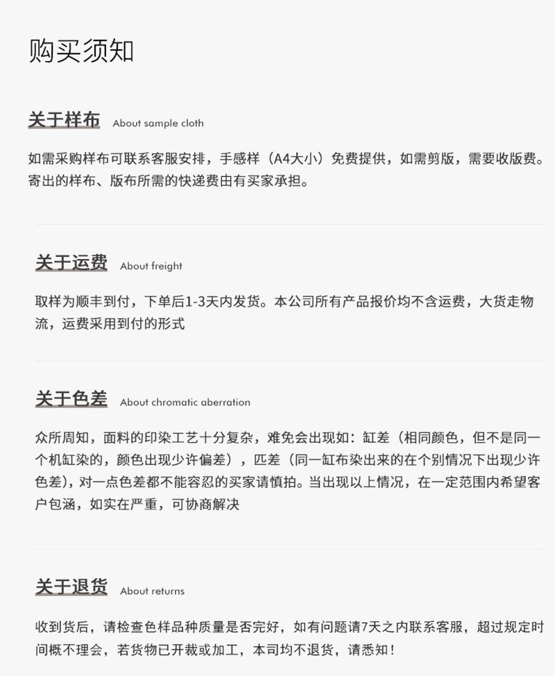 亿沣普通详情页_10.jpg