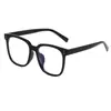 Gafas de Marco Grande de Color Té Frío Se Pueden Adaptar con Lentes Graduados, Bloqueo de Luz Azul, Aspecto Natural, Alto Valor Estético, Gafas Sin Graduación