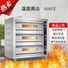 Forno Elétrico de 3 Camadas e 12 Assadeiras, Forno Comercial de 3 Camadas e 9 Assadeiras, Forno a Gás de Três Camadas, Forno para Bolo, Bolo da Lua, Pão, Forno de Camadas
