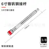 Extensión para Dado, Llave de Carraca Rápida, Barra de Extensión, Barra Deslizante de Volante Grande de 1/2 Pulgada, Barra Curva en Forma de L para Potenciar, Junta Universal