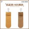 Calcetines de Verano para Mujer, Calcetines de Media Pantorrilla, Calcetines Holgados de Algodón Puro, Color Sólido, Calcetines Versátiles Casuales de Moda, Venta al por Mayor de Calcetines Zhuji