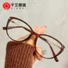 Gafas Nuevas Retro Ojo de Gato Qianai para Mujer, Montura Negra de Alta Gama en TR90, Gafas Lisas Estilo Coreano