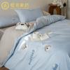 Conjunto de cuatro piezas de algodón para niños estilo Ins, con adorable toalla de cachorro bordada, funda de edredón lijada de 1,2 m, ropa de cama azul