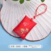 Bolsa Sache de Fragrância Estilo Chinês, Saquinho de Amuleto da Sorte, Bolsa Sache Vazia, Bolsinha Bordada Portátil para Pendurar no Pescoço, Estilo Tendência Nacional, Enfeite para o Festival do Meio do Outono