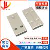 USB Am Carcasa de Hierro Bluetooth Pequeña Carcasa de Hierro Carcasa de Hierro para Muñeca Receptor Inalámbrico Carcasa Carcasa de Hierro para Memoria USB Carcasa de Hardware