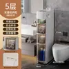 Estante de Almacenamiento para Baño Gabinete Sandwich para Baño Cajón de Almacenamiento Lateral para Inodoro Gabinete de Almacenamiento para Espacios Estrechos del Inodoro