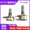 Nuevo potenciómetro de película de carbono recomendado WH148 potenciómetro de doble interruptor fabricante de potenciómetro de interruptor RP16