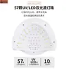 Nueva Lámpara de Manicura Doble Fuente de Luz 57 LEDs Lámpara de Secado de Uñas con Soporte para Teléfono Móvil Lámpara Inteligente Multifuncional para Secado de Uñas