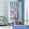 Armario Sencillo para Uso Doméstico, Almacenamiento de Ensamblaje para Dormitorio, Armario de Tela para Habitación de Alquiler, Gabinete Pequeño de Almacenamiento para Dormitorio, Diseño Minimalista Moderno Reforzado