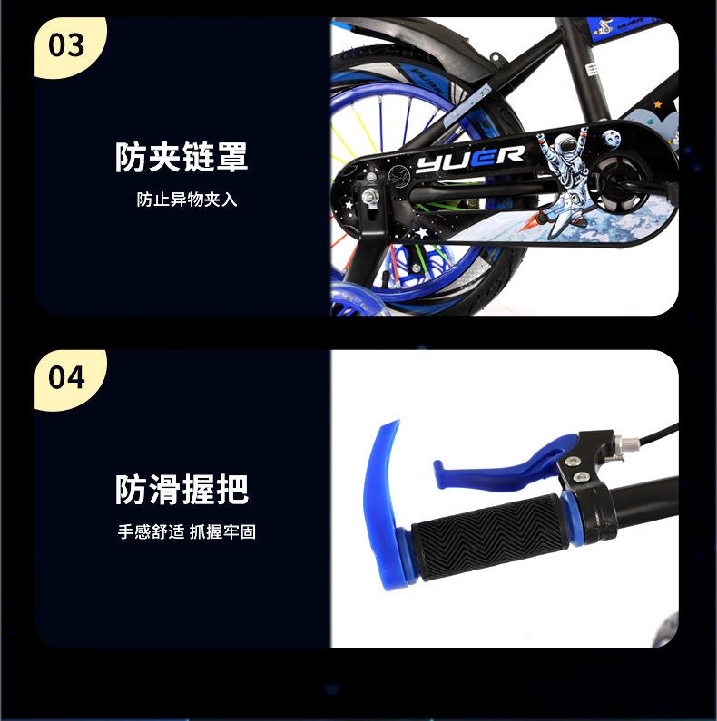 儿童自行车,3-12岁,男孩女孩,14-18寸,小孩单车,可升降调节,儿童自行车