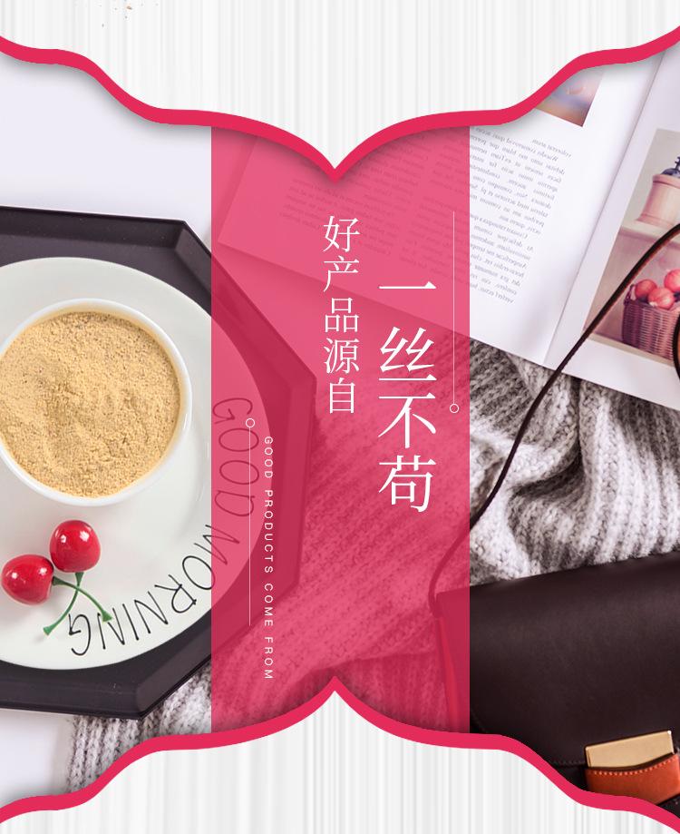 薏米详情页3_05.jpg