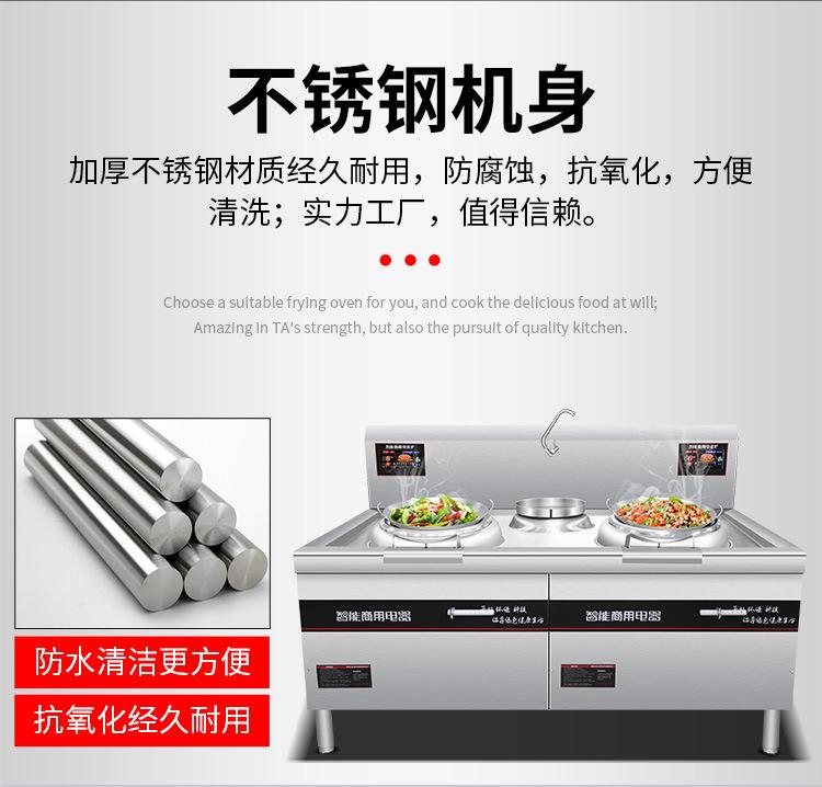 双头小炒锅详情页_08.jpg