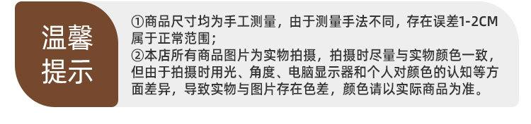详情页_18.jpg