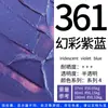 37ml Pintura al Óleo Francesa Bebeo XL Artista Profesional Marco de Pintura Clásica Transparente Opaca Semitransparente Pintura al Óleo