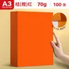 Papel de Impressão A4 Laranja-Vermelho, Papel A4 Rosa 80g, Papel Copiadora Laranja-Vermelho Colorido, Papel Rosa A5 70g, Suprimentos de Escritório no Atacado