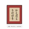 Novo estilo chinês corredor pintura decorativa hongyi lema caligrafia e pintura sala de estar vermelho festivo pendurado pintura quarto mural pintura de parede