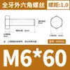 Acero Inoxidable 304 Hexagonal Externo los Tornillos y Pernos Dongming Din933 M4M5M6M8M10M12M14-M24