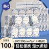 Papel Pañuelo Floral, Paquete Pequeño Portátil Conveniente, Papel Higiénico, Servilletas Domésticas, Pañuelos Faciales para Dormitorio Estudiantil
