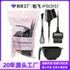 Cepillo para Teñir el Cabello Negro Más Vendido Mezclador de Pasta de Tinte de Exprimidor Multifuncional Cepillo Peine de Doble Cara Set de Cepillos para Teñir el Cabello Estilo Chino