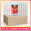 Sazonador de Papa Diente de Lobo Cuihong Bolsas de 1.0 kg Sazonador en Polvo al por Mayor para Uso Comercial en Restaurantes y Tiendas