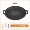 Sartén Parrilla para Camping al Aire Libre Parrilla para Barbacoa Coreana Estufa de Casete Sartén para Barbacoa Mármol Antiadherente Sartén Placa de Hierro Cocina de Inducción