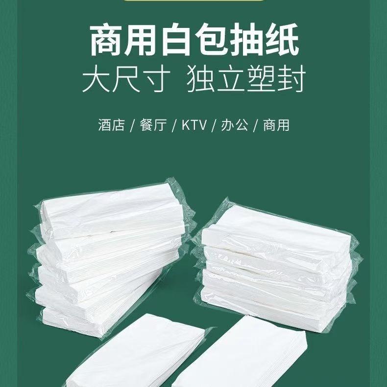 KTV抽纸详情0