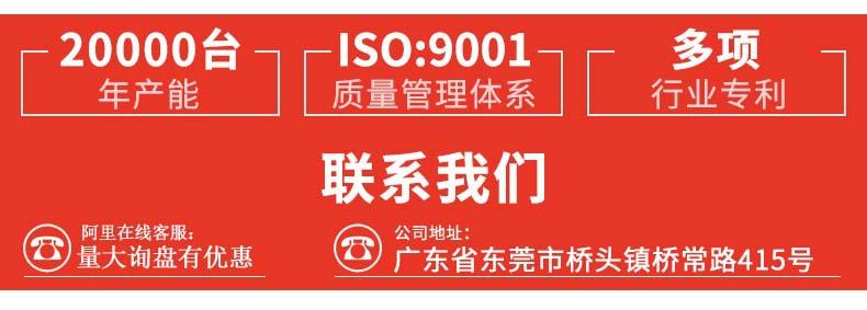 详情页无电话